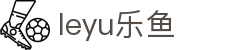 乐鱼体育 (leyu)中国官网 | 实时赛事直播平台